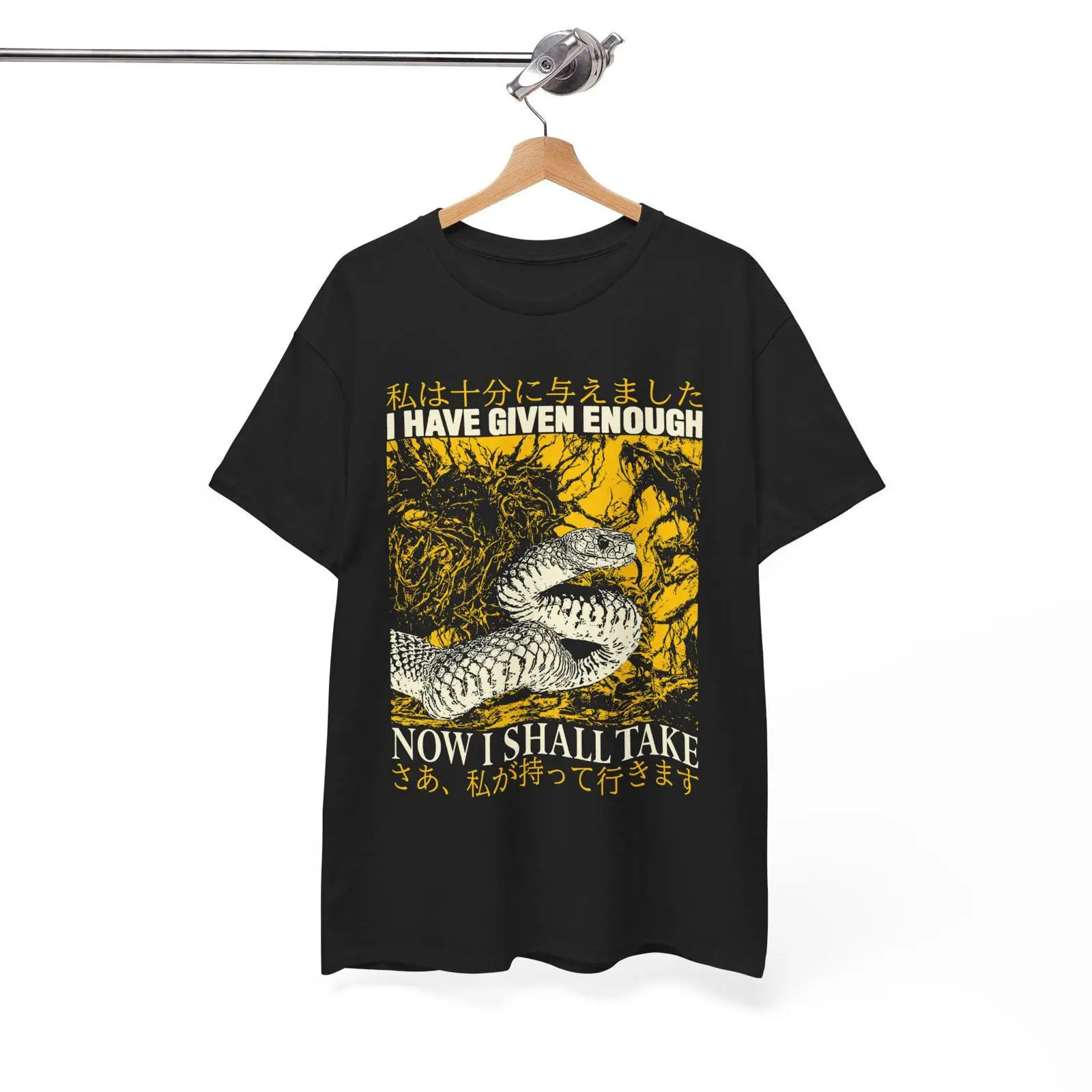 Vintage Fashion Now - Now I Shall Take Snake ヴィンテージ日本製